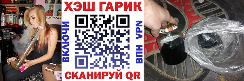 Где найти наркотики Тихорецк APVP  АМФЕТАМИН  hydra онион  Бошки Шишки  Кокаин  Меф мяу мяу  ГАШ 