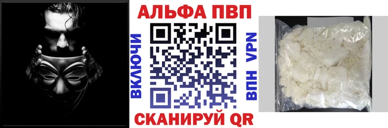 Alpha PVP крисы CK  Тихорецк 