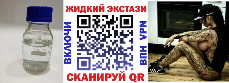 где купить наркоту  Тихорецк  hydra как войти  Бутират бутик 