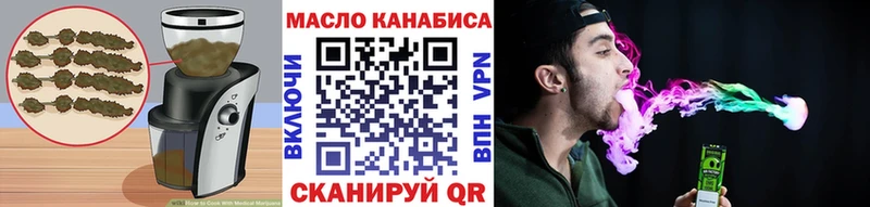 Cannafood марихуана  что такое   Тихорецк 