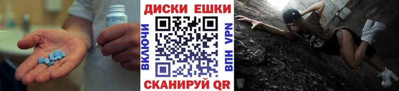 Ecstasy 280 MDMA  Тихорецк 