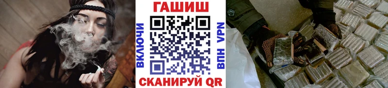 наркота  hydra   Гашиш гашик  Тихорецк 
