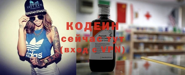 прущая мука Богородск