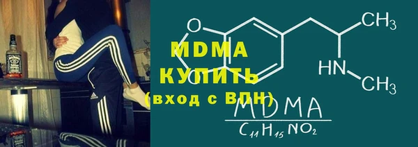 первитин Беломорск