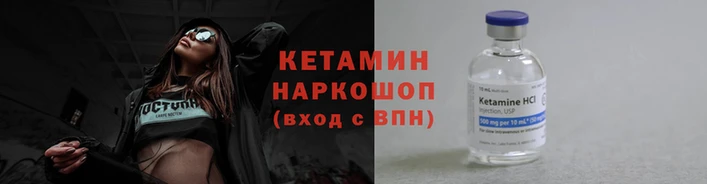 прущая мука Богородск