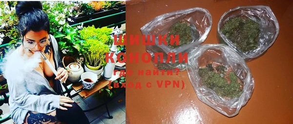марихуана Протвино
