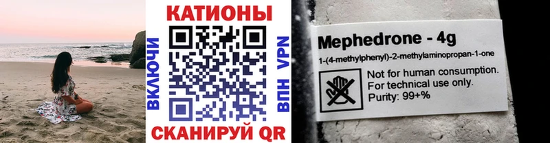 Мефедрон VHQ  mega ССЫЛКА  Тихорецк  хочу  