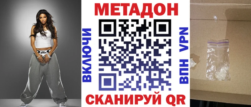 хочу   Тихорецк  Метадон белоснежный 